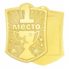 Медаль   Золото 1место Медаль  (51х70мм, s-2,5мм) - Оптовые поставки. Производсво. Комплексное снабжение учебных заведений. 