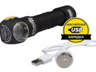 Фонарь Armytek Wizard Pro XHP50 v3 USB (Серебро) - Оптовые поставки. Производсво. Комплексное снабжение учебных заведений. 