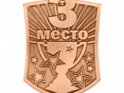 Медаль Бронза 3  место Медаль  (51х70мм, s-2,5мм) - Оптовые поставки. Производсво. Комплексное снабжение учебных заведений. 