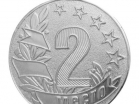Медаль Cеребро 2 место (D-50мм, s-2 мм) сталь - Оптовые поставки. Производсво. Комплексное снабжение учебных заведений. 