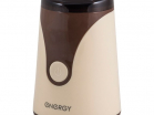Кофемолка ENERGY EN-106 цвет коричневый, 150 Вт (152468) - Оптовые поставки. Производсво. Комплексное снабжение учебных заведений. 