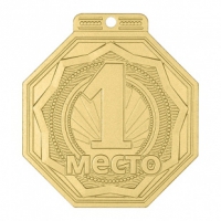 Медаль Золото 1 место  (D-50мм)  - Оптовые поставки. Производсво. Комплексное снабжение учебных заведений. 