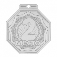Медаль серебро 2 место  (D-50мм)  - Оптовые поставки. Производсво. Комплексное снабжение учебных заведений. 