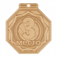 Медаль Бронза 3 место  (D-50мм)  - Оптовые поставки. Производсво. Комплексное снабжение учебных заведений. 